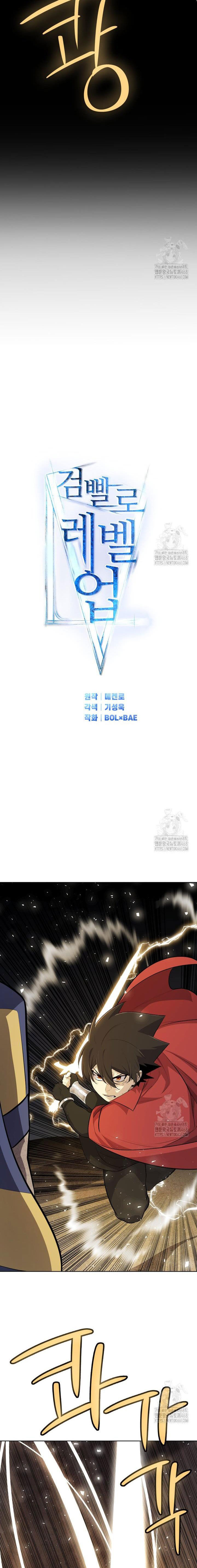 Chế Ngự Kiếm Chapter 140 - 3