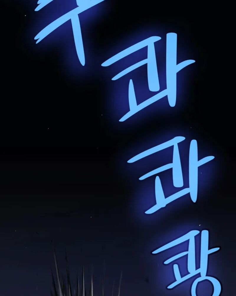 Chế Ngự Kiếm Chapter 72 - 2