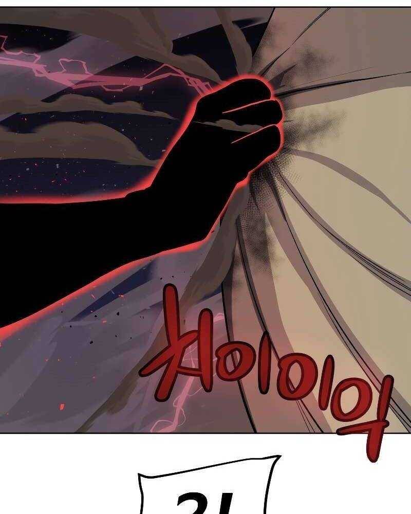 Chế Ngự Kiếm Chapter 75 - 114