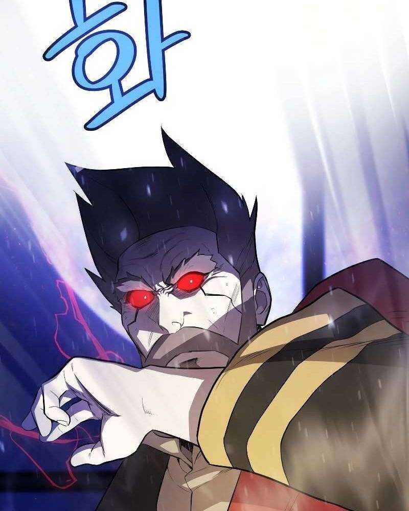 Chế Ngự Kiếm Chapter 75 - 27