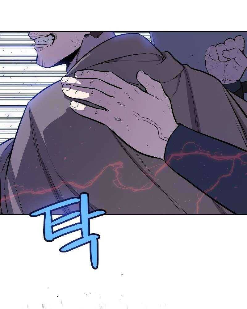 Chế Ngự Kiếm Chapter 75 - 51