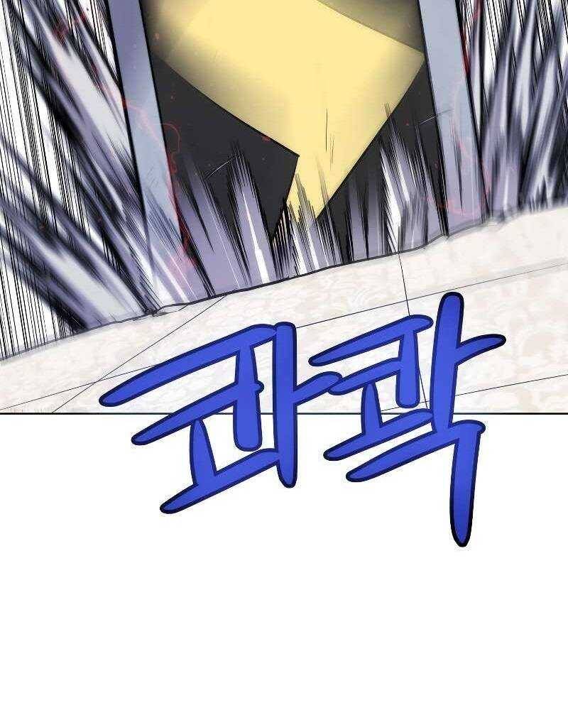 Chế Ngự Kiếm Chapter 75 - 53