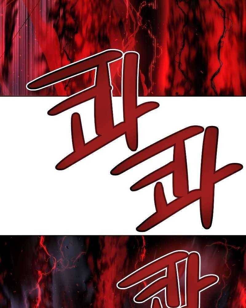 Chế Ngự Kiếm Chapter 75 - 60