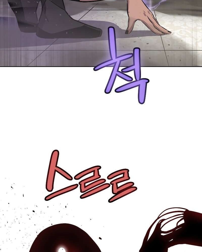 Chế Ngự Kiếm Chapter 76 - 30