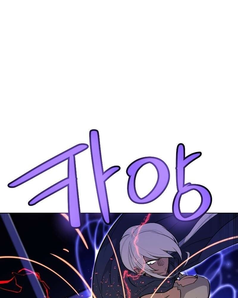 Chế Ngự Kiếm Chapter 76 - 94