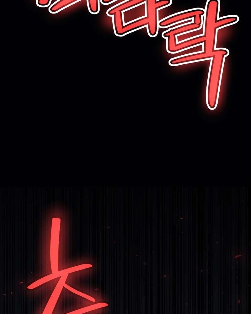 Chế Ngự Kiếm Chapter 77 - 5