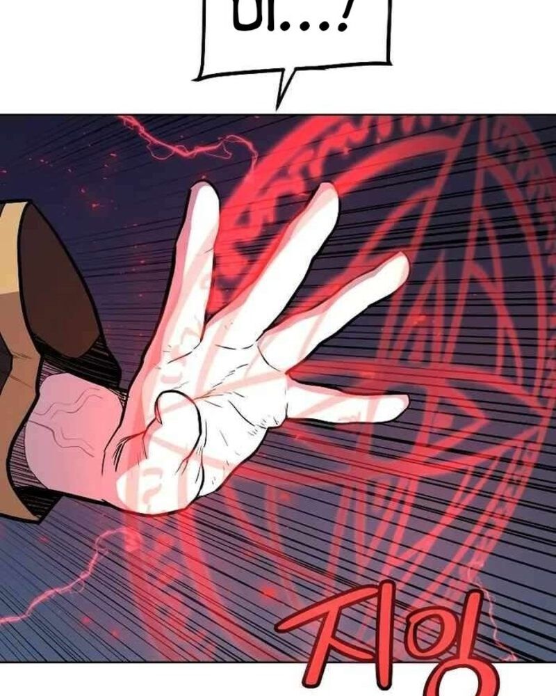 Chế Ngự Kiếm Chapter  79 - 58