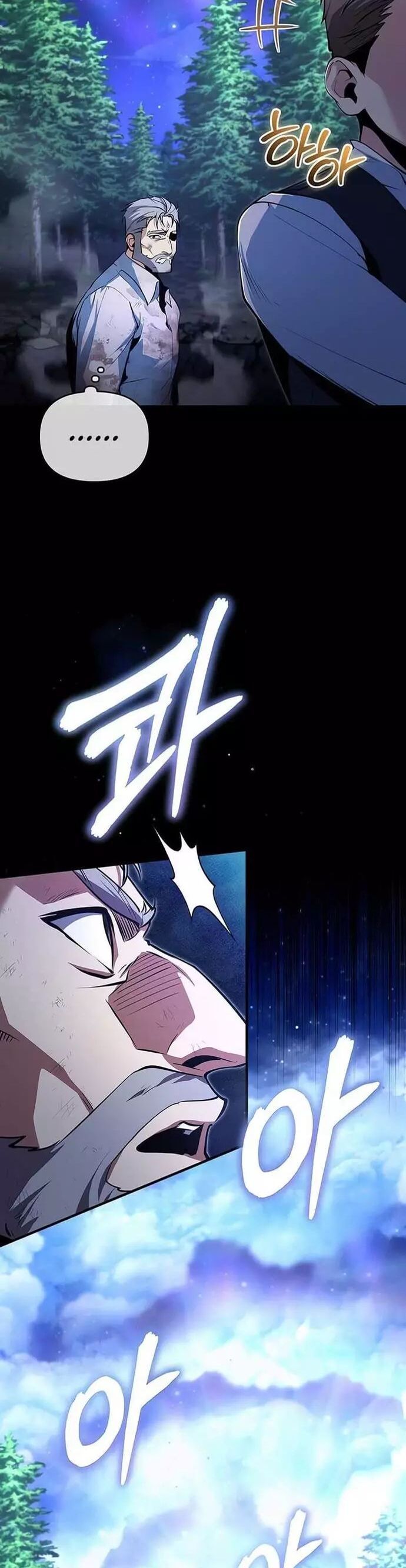 Giáo Sư Gián Điệp Chapter 131 - 27
