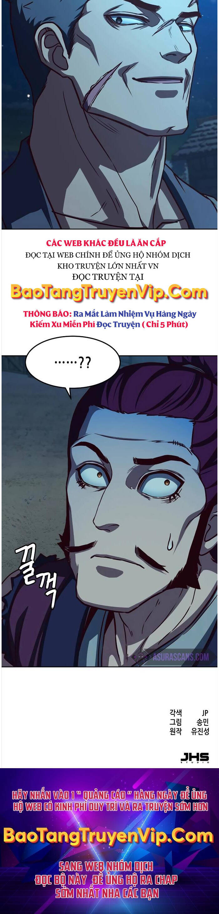 Túy Kiếm Dạ Hành Chapter 104 - 33