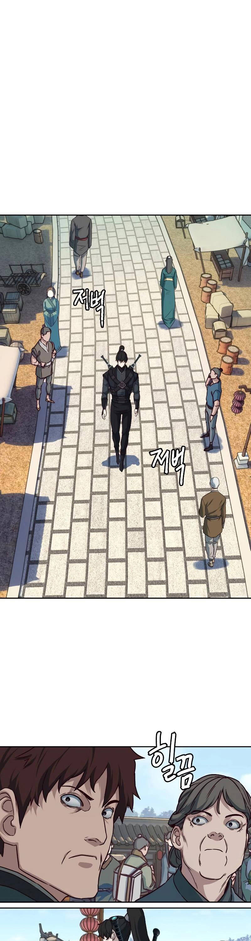 Túy Kiếm Dạ Hành Chapter 108 - 12