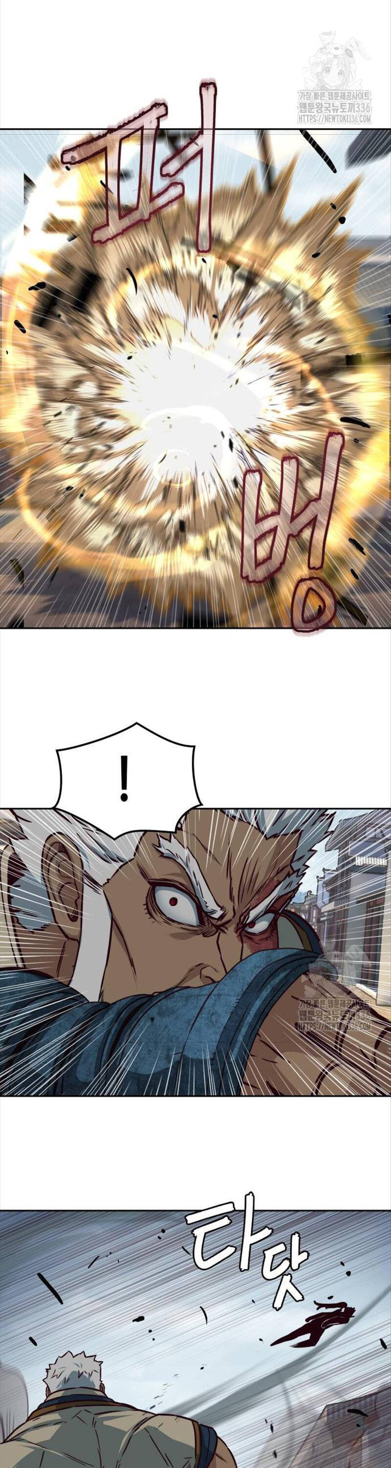 Túy Kiếm Dạ Hành Chapter 110 - 14