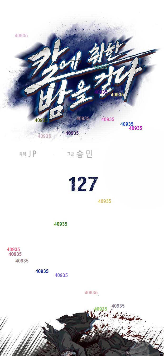 Túy Kiếm Dạ Hành Chapter  127 - 1