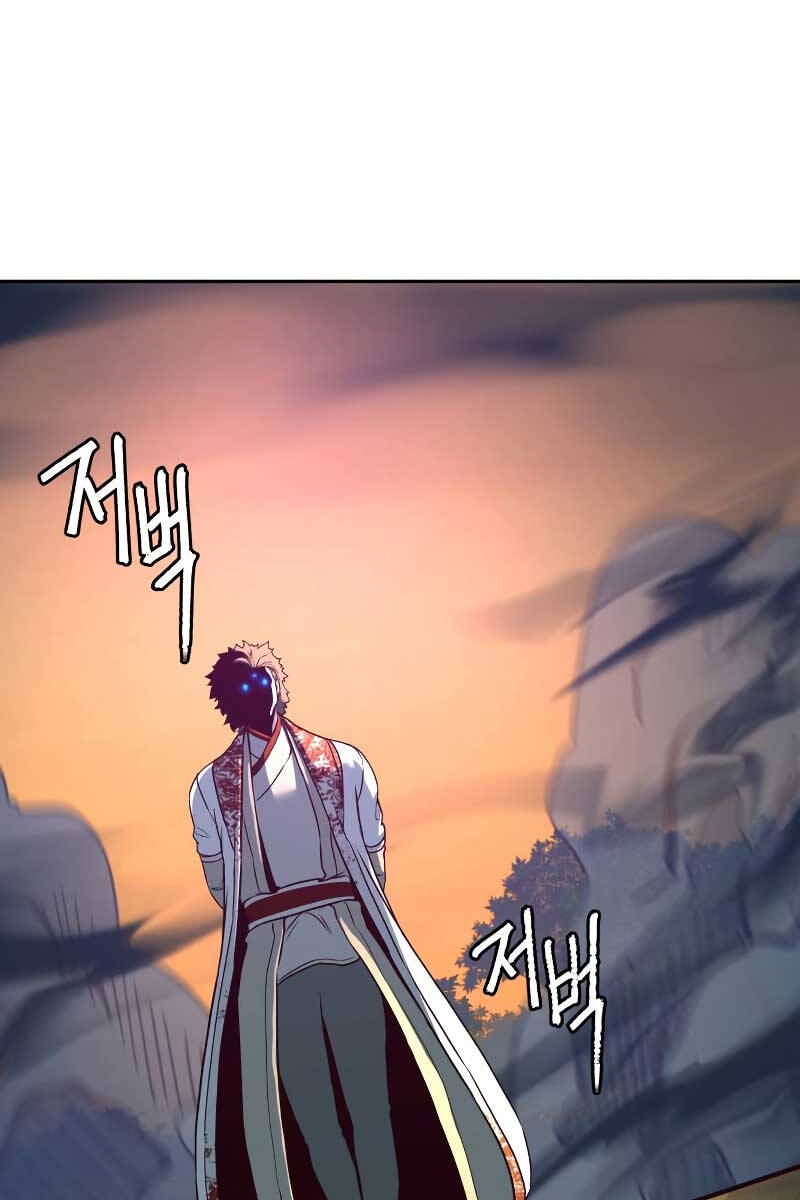 Túy Kiếm Dạ Hành Chapter 78 - 47