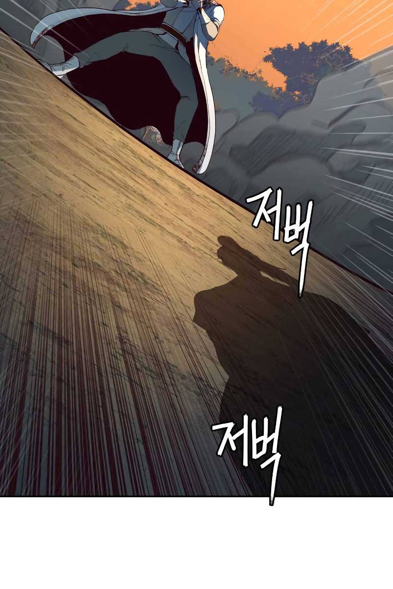 Túy Kiếm Dạ Hành Chapter 78 - 66