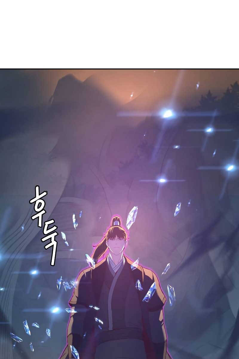 Túy Kiếm Dạ Hành Chapter 78 - 67