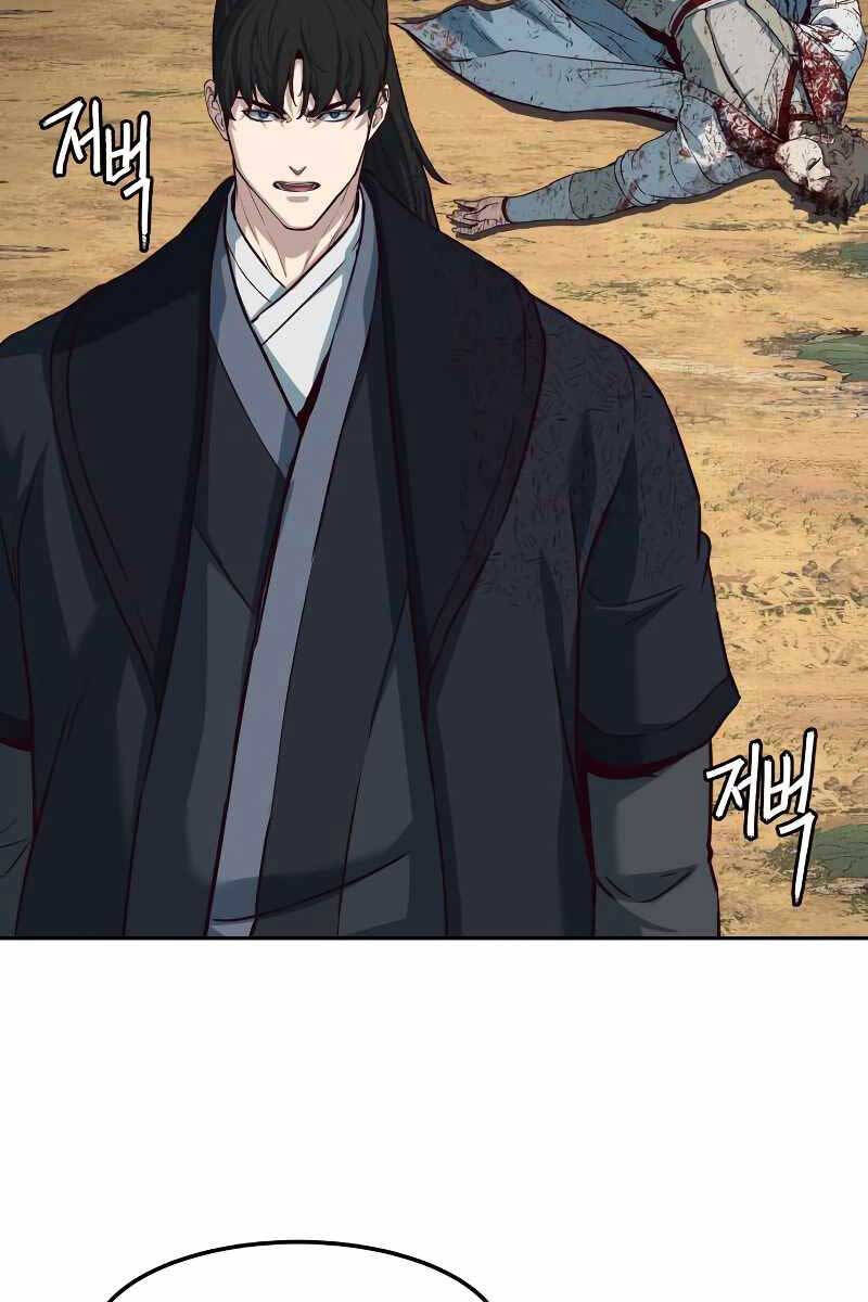 Túy Kiếm Dạ Hành Chapter 79 - 15