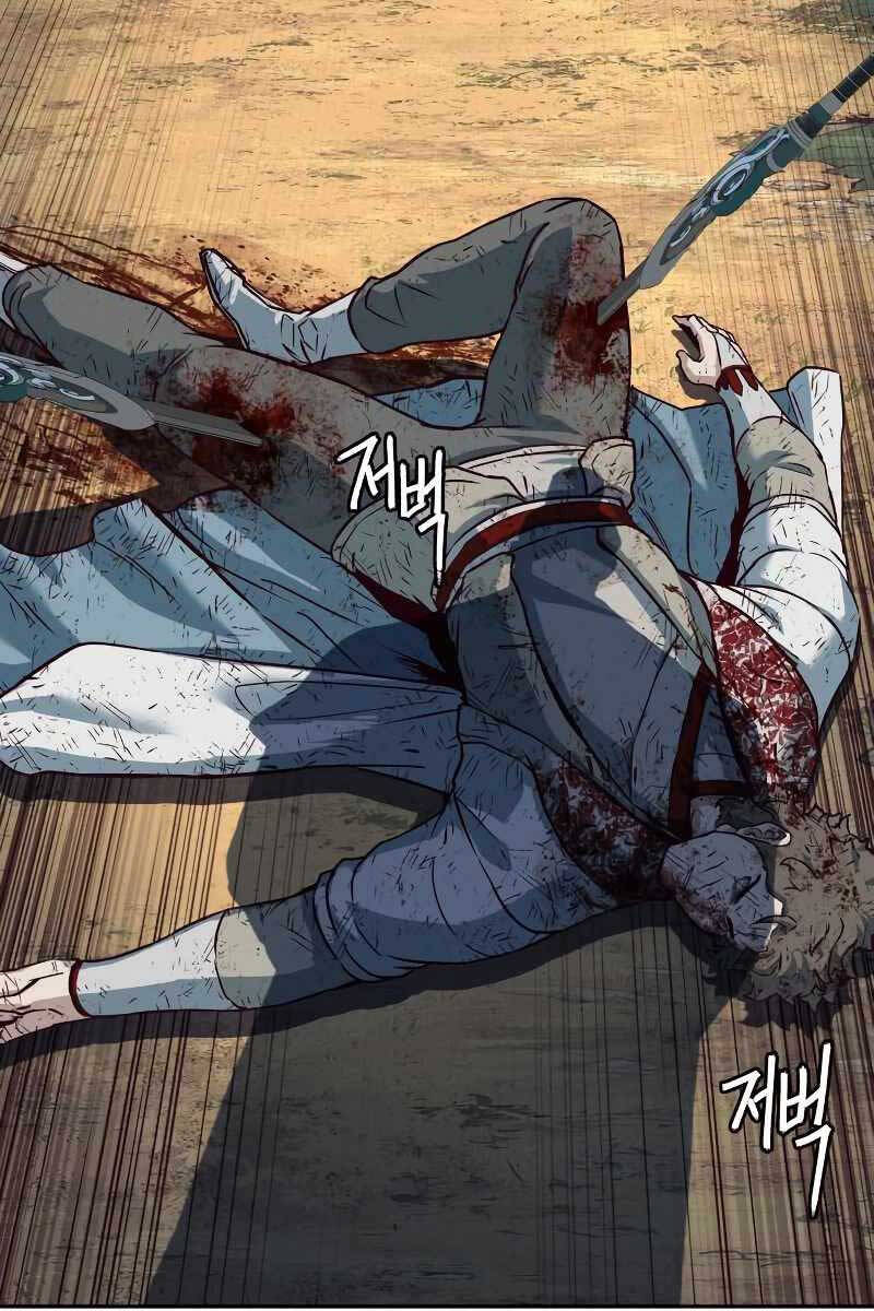 Túy Kiếm Dạ Hành Chapter 79 - 17