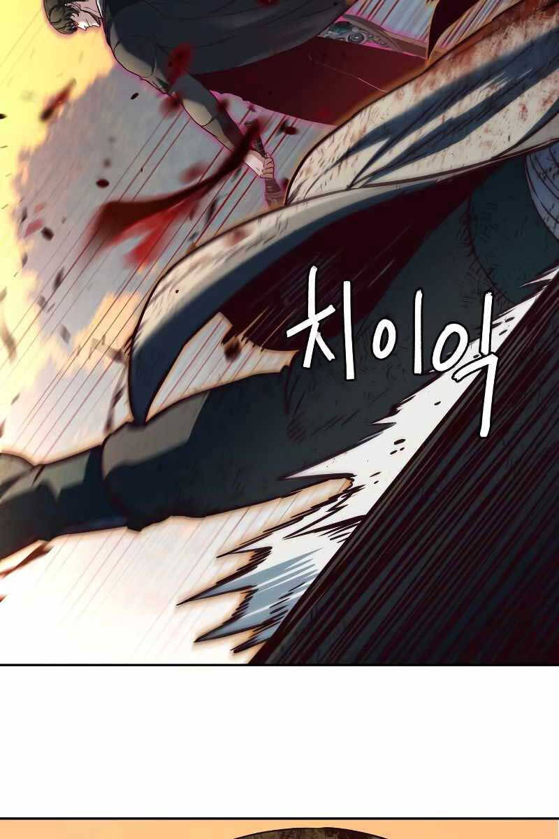 Túy Kiếm Dạ Hành Chapter 79 - 33