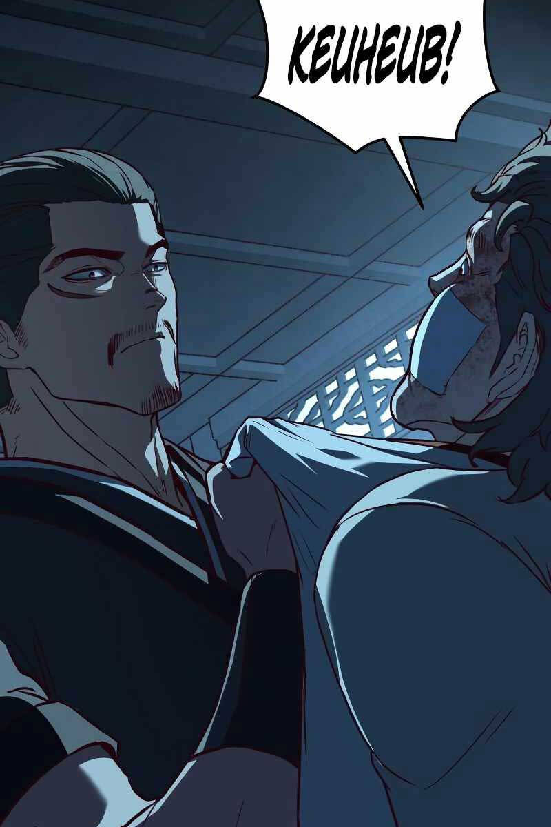 Túy Kiếm Dạ Hành Chapter 79 - 68