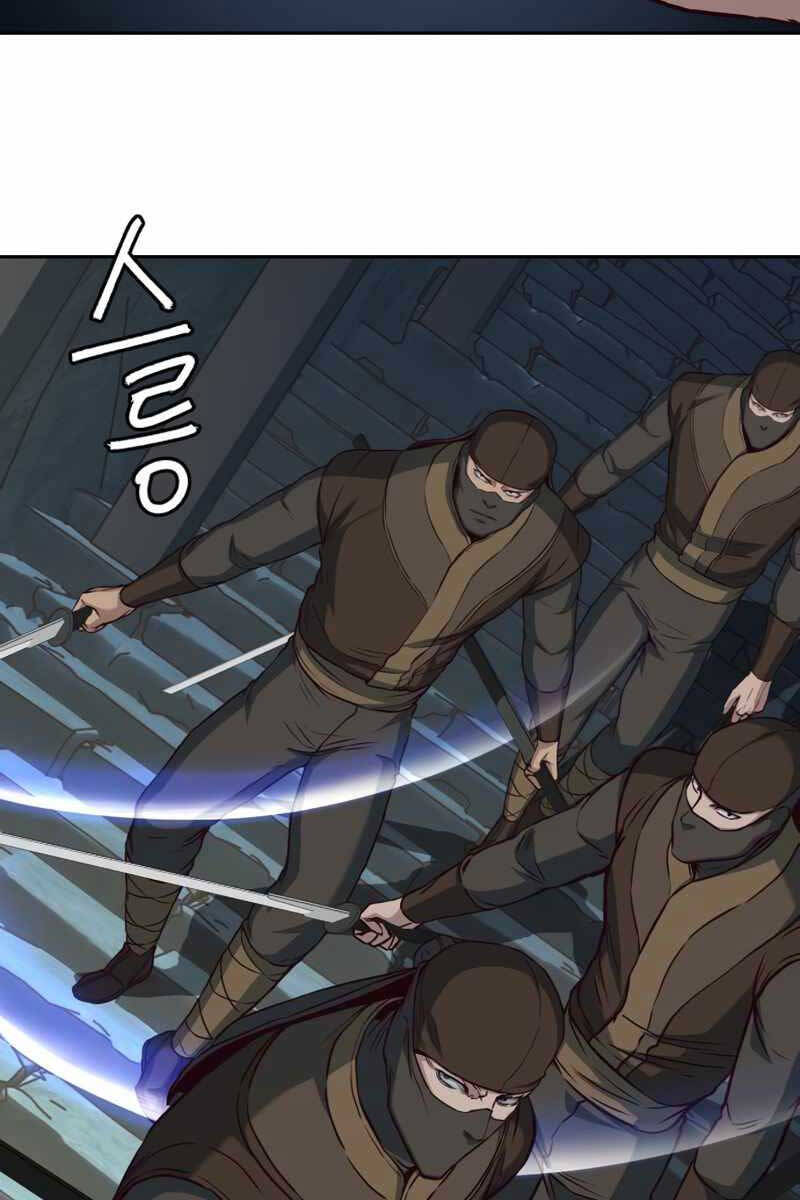 Túy Kiếm Dạ Hành Chapter 82 - 15