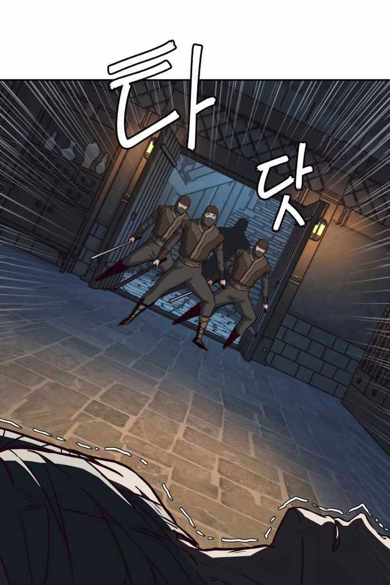 Túy Kiếm Dạ Hành Chapter 82 - 20