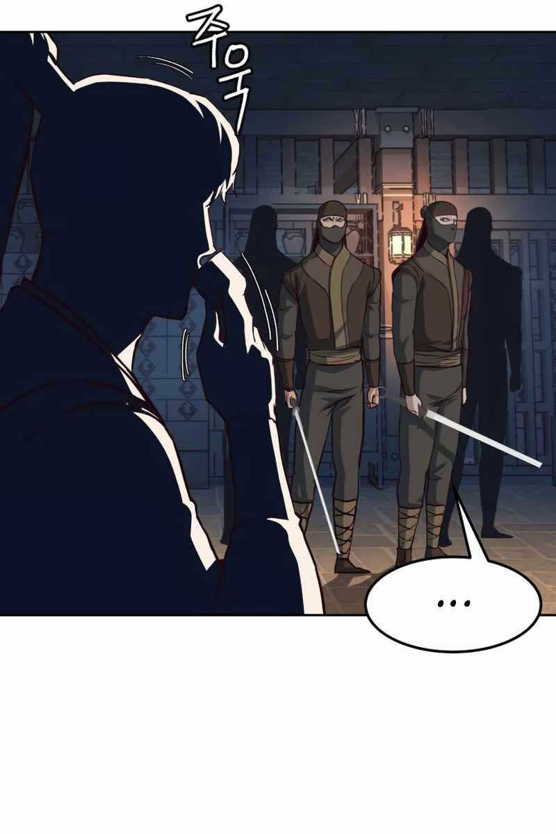 Túy Kiếm Dạ Hành Chapter 82 - 28