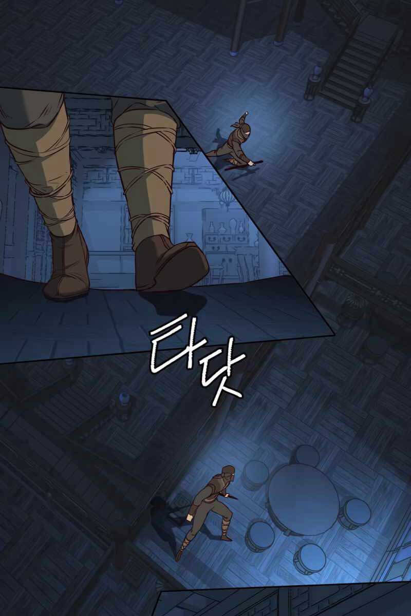 Túy Kiếm Dạ Hành Chapter 82 - 5