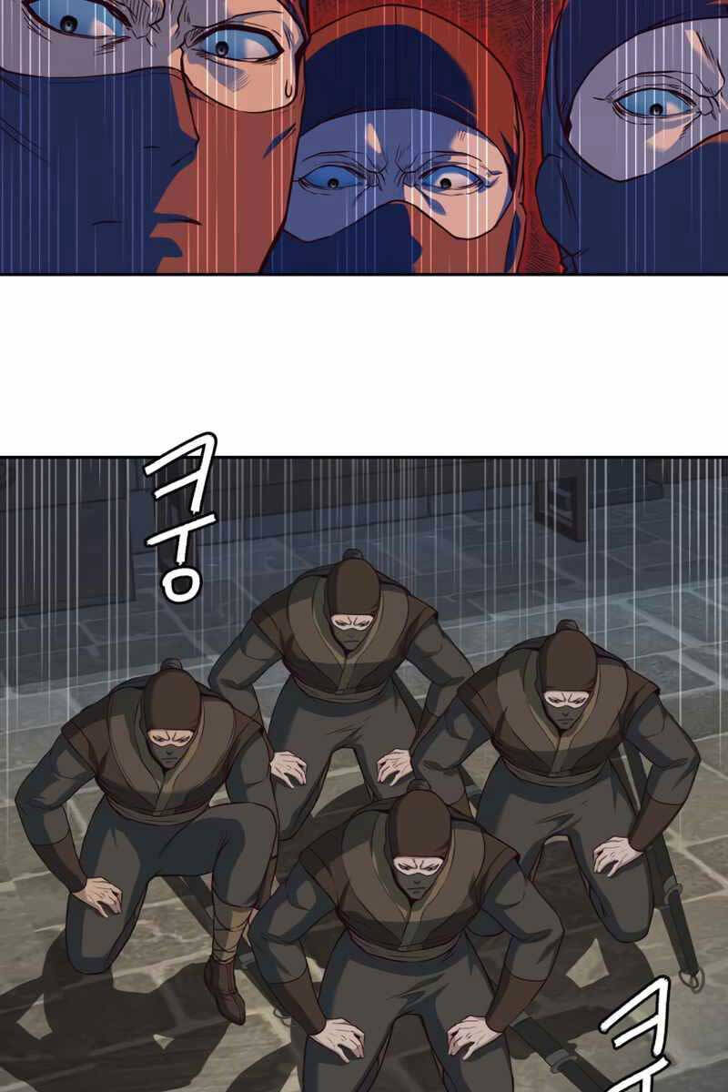 Túy Kiếm Dạ Hành Chapter 82 - 49