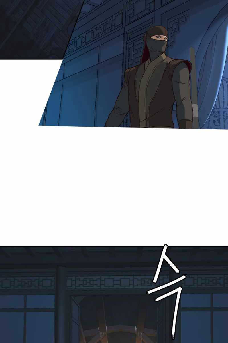 Túy Kiếm Dạ Hành Chapter 82 - 6