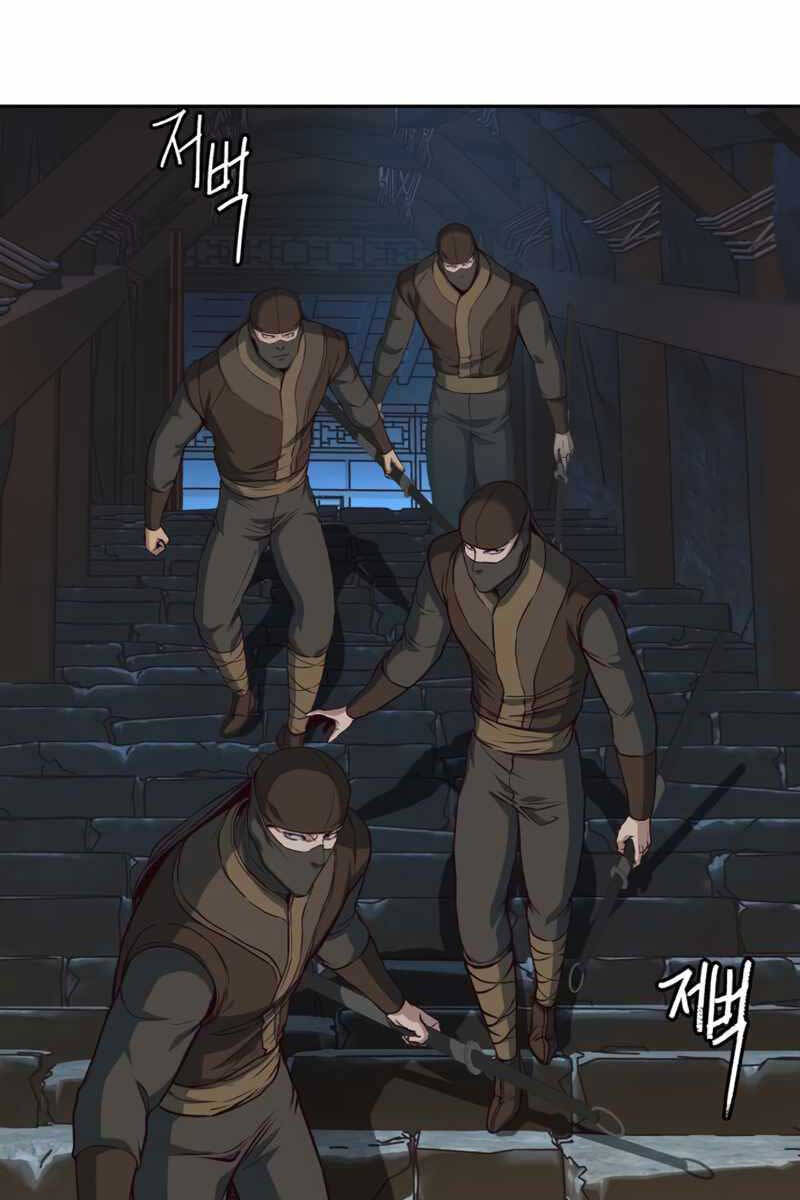 Túy Kiếm Dạ Hành Chapter 82 - 10