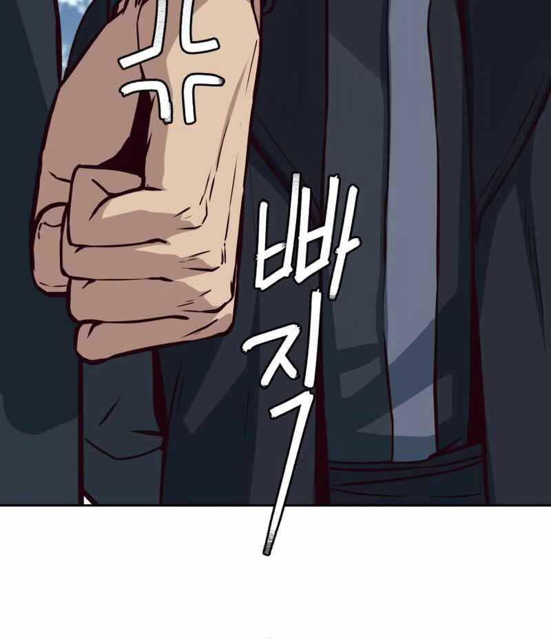 Túy Kiếm Dạ Hành Chapter 89 - 34