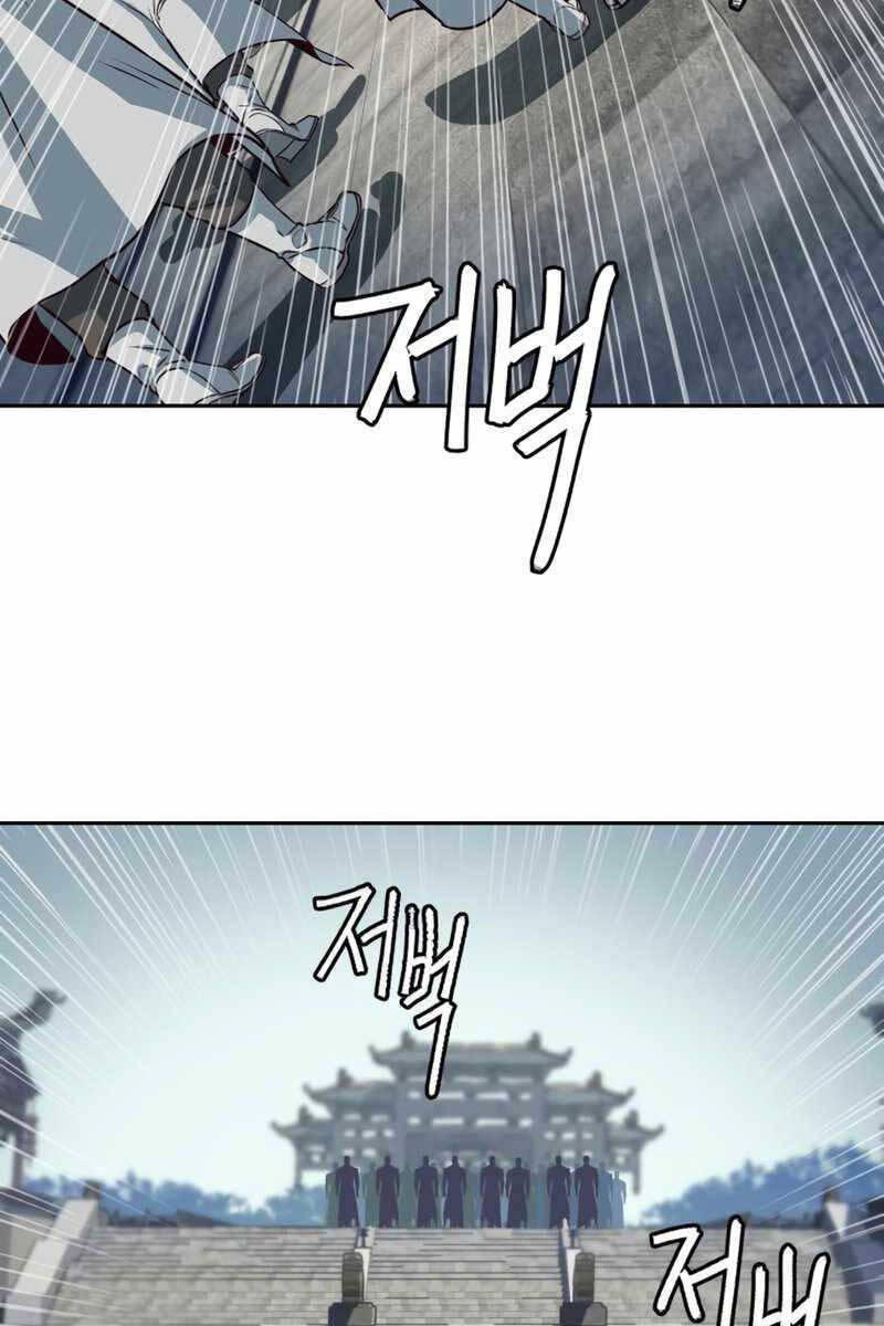 Túy Kiếm Dạ Hành Chapter 90 - 42