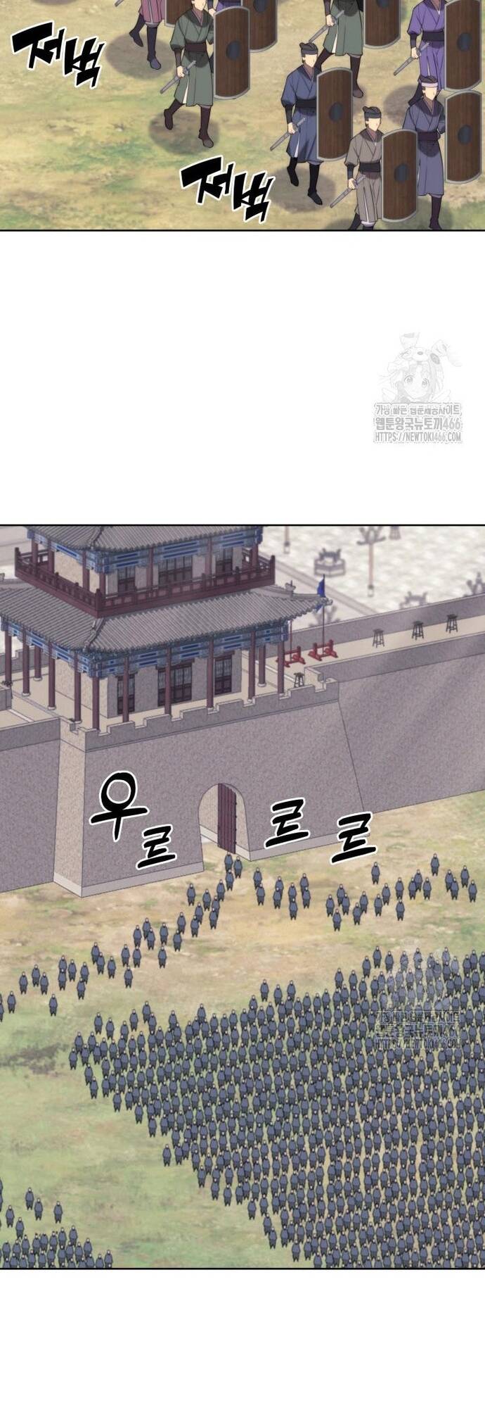 Học Giả Kiếm Sĩ Chapter 149 - 23