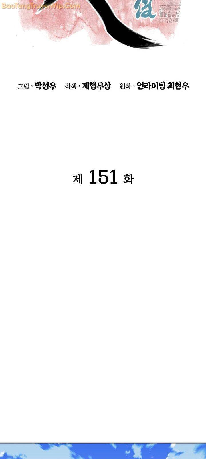 Học Giả Kiếm Sĩ Chapter 151 - 16