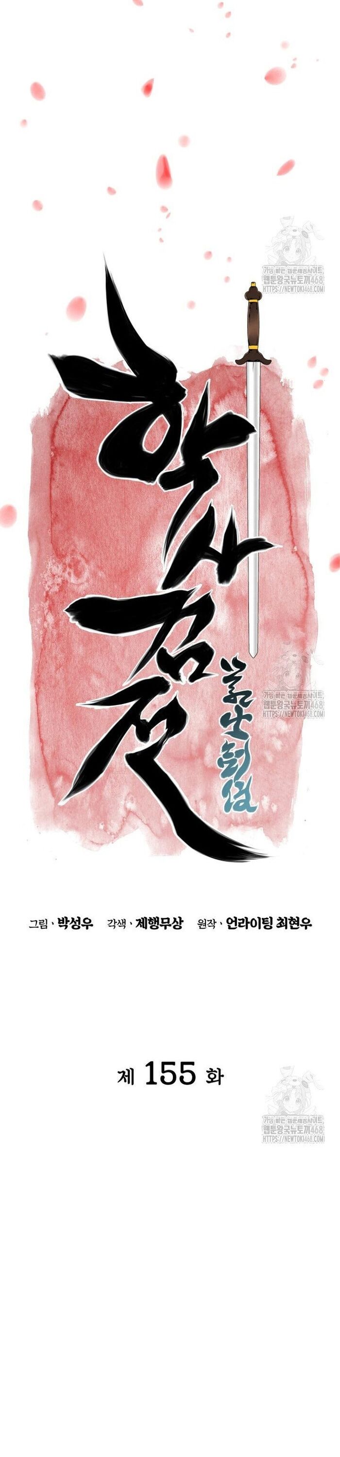 Học Giả Kiếm Sĩ Chapter 155 - 8