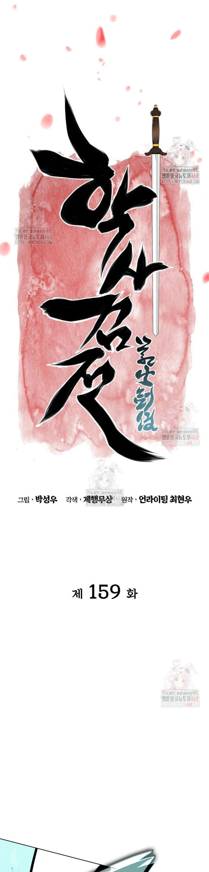 Học Giả Kiếm Sĩ Chapter 159 - 10