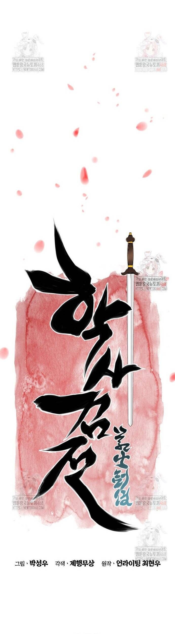 Học Giả Kiếm Sĩ Chapter 160 - 14