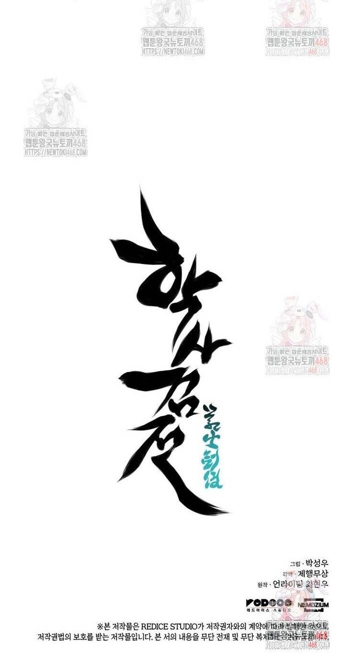 Học Giả Kiếm Sĩ Chapter 160 - 66