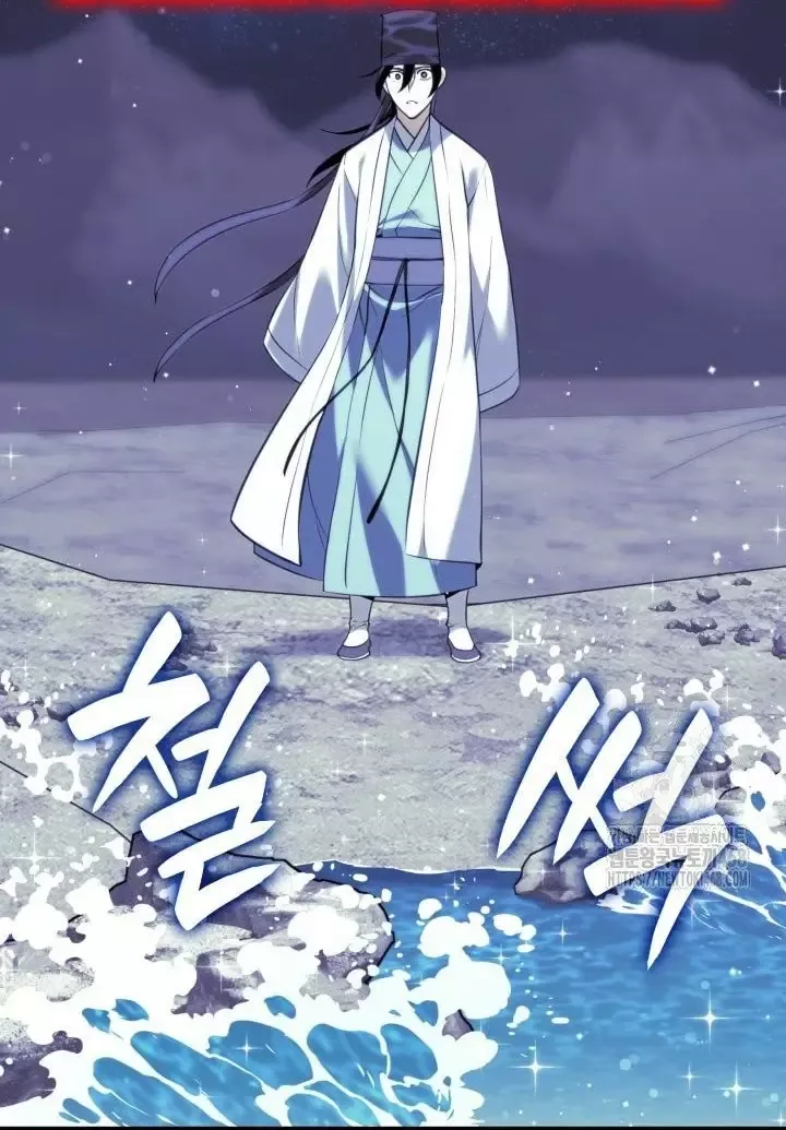 Học Giả Kiếm Sĩ Chapter 175 - 116