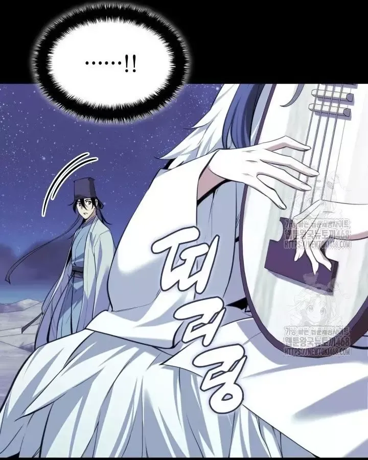 Học Giả Kiếm Sĩ Chapter 175 - 122