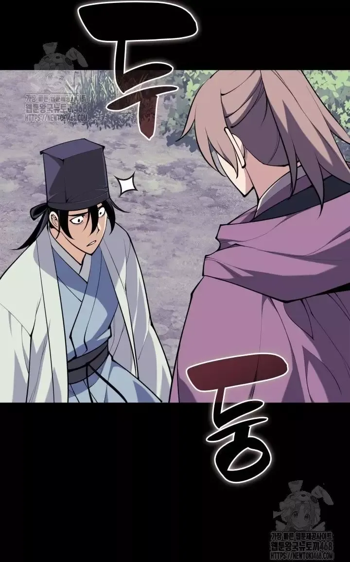 Học Giả Kiếm Sĩ Chapter 175 - 143