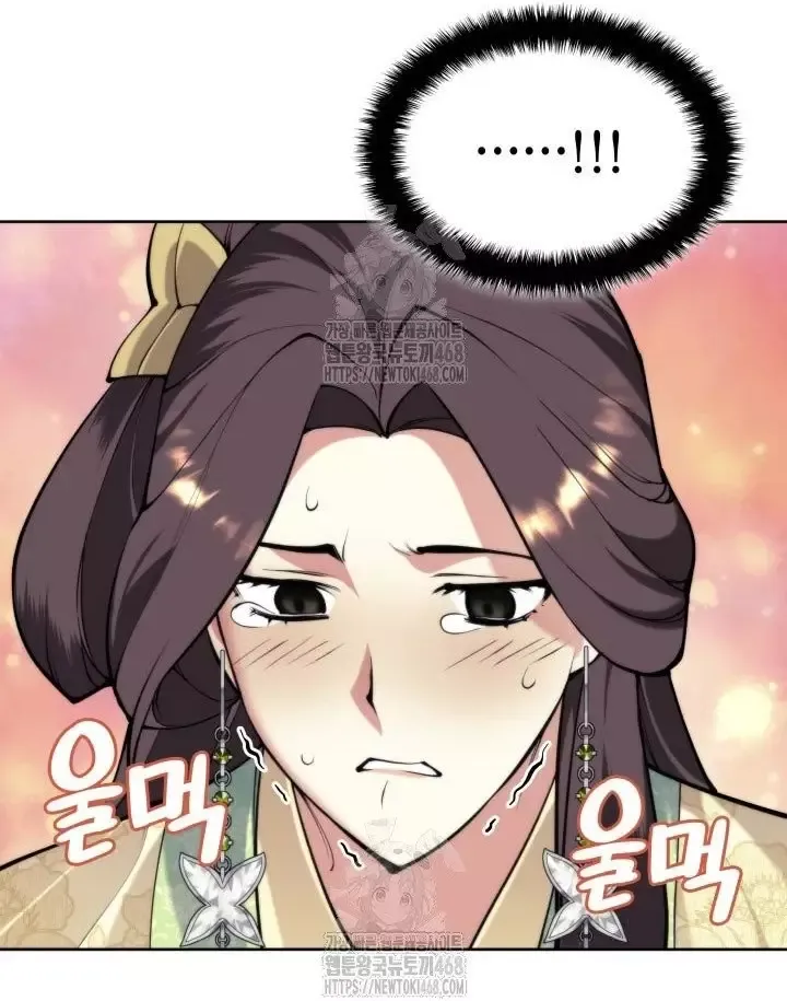 Học Giả Kiếm Sĩ Chapter 175 - 45