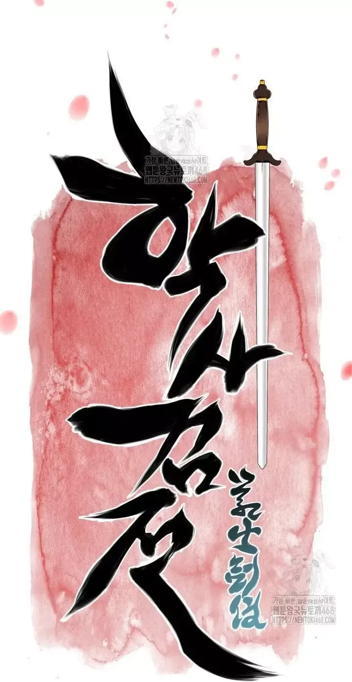 Học Giả Kiếm Sĩ Chapter 175 - 63