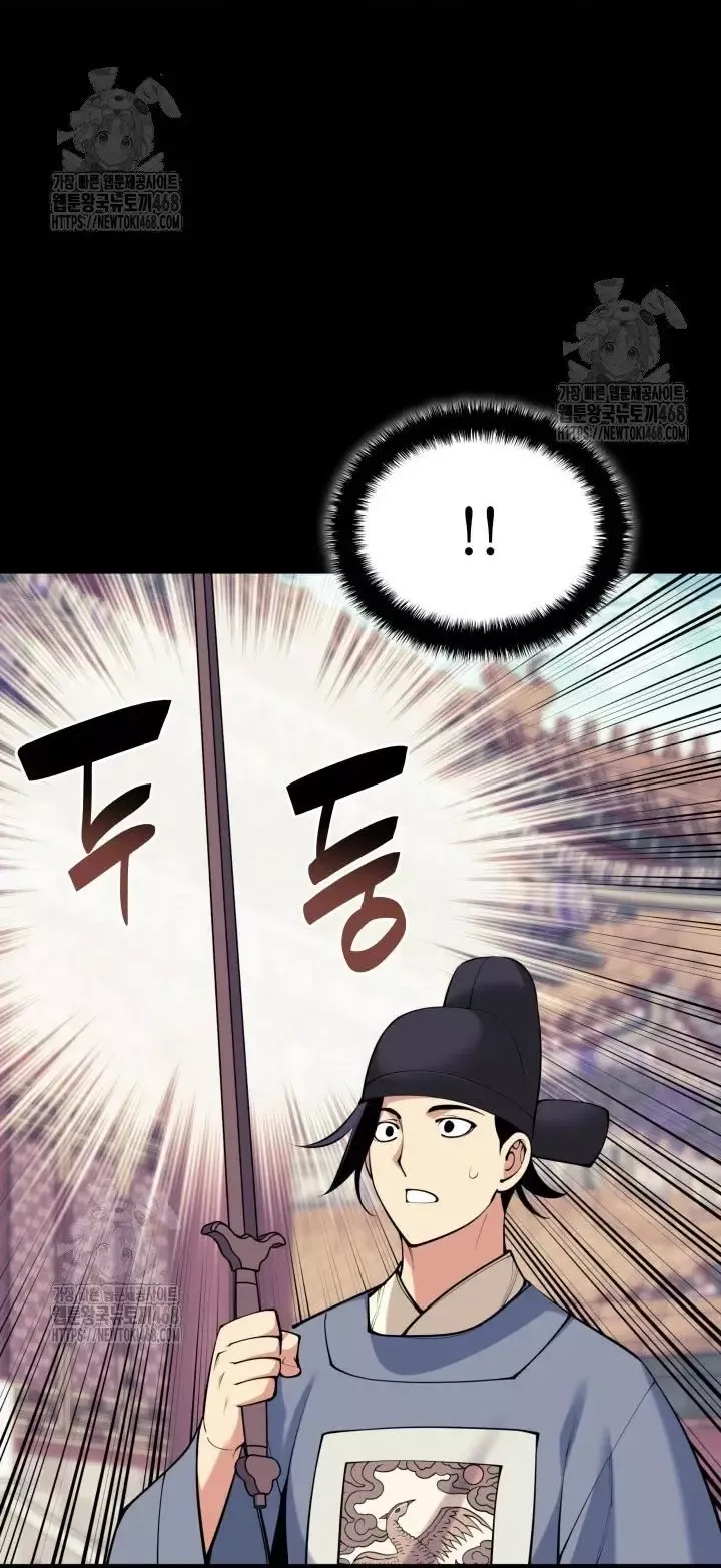 Học Giả Kiếm Sĩ Chapter 175 - 89