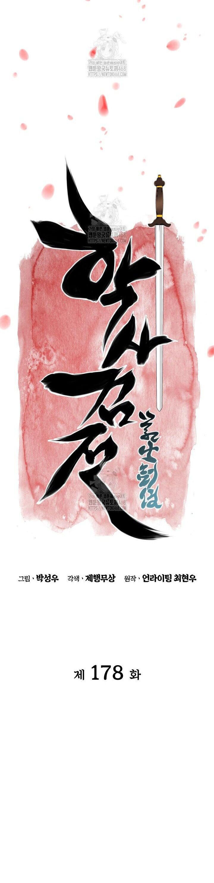 Học Giả Kiếm Sĩ Chapter 178 - 3