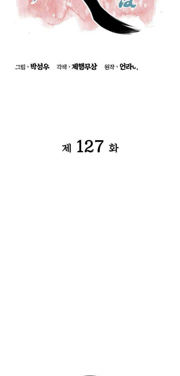 Học Giả Kiếm Sĩ Chapter 127 - 16