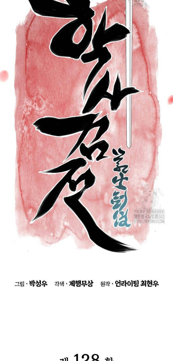 Học Giả Kiếm Sĩ Chapter 128 - 28