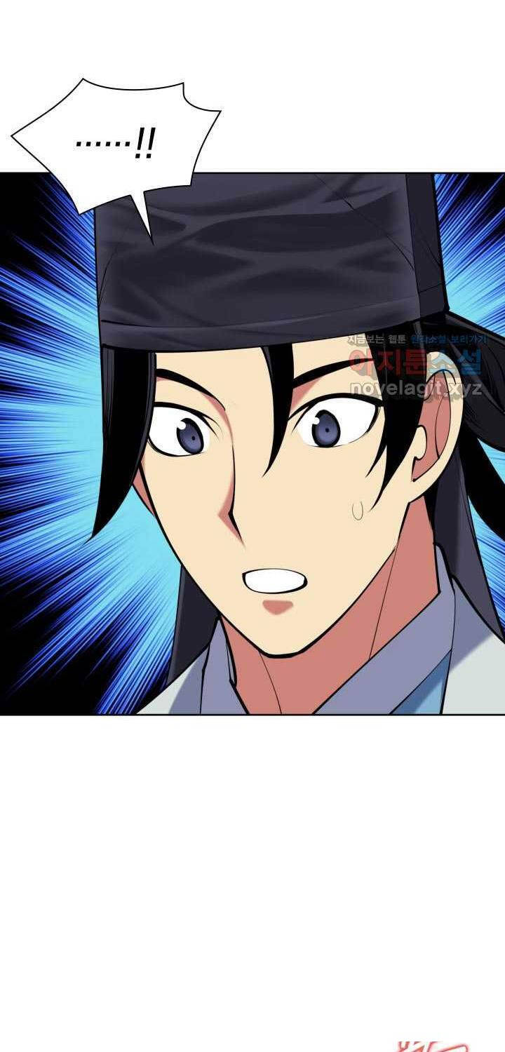 Học Giả Kiếm Sĩ Chapter 130 - 43