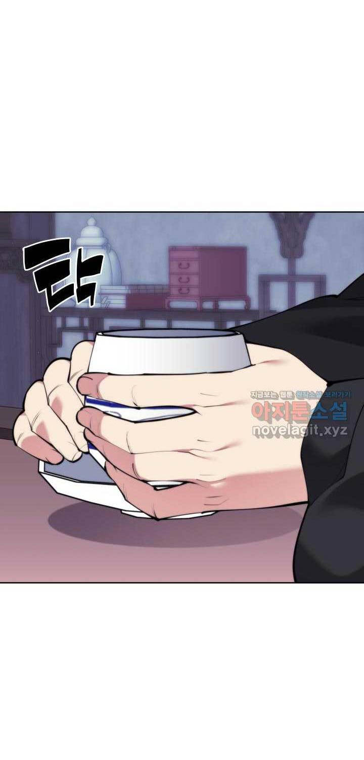 Học Giả Kiếm Sĩ Chapter 130 - 59