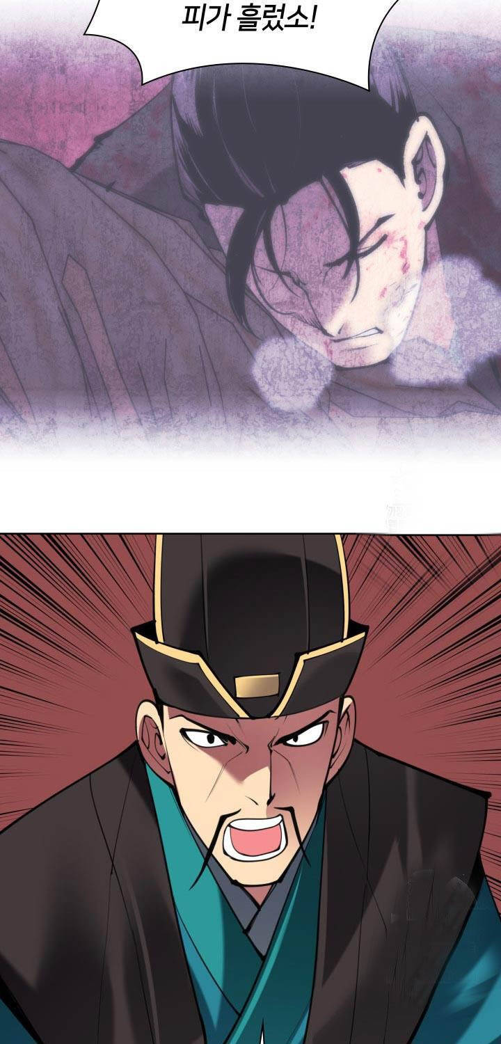 Học Giả Kiếm Sĩ Chapter 131 - 76